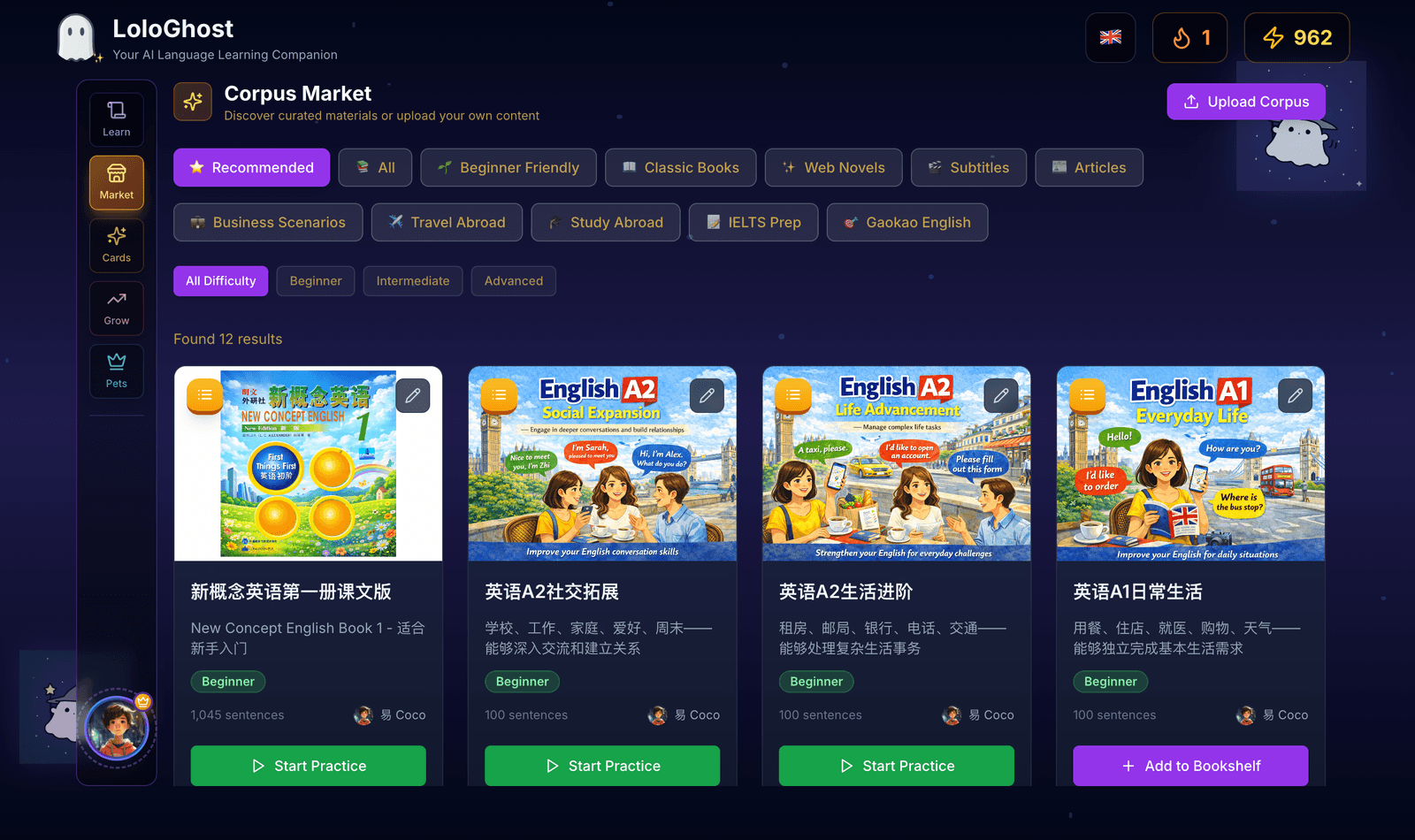Marketplace Interface